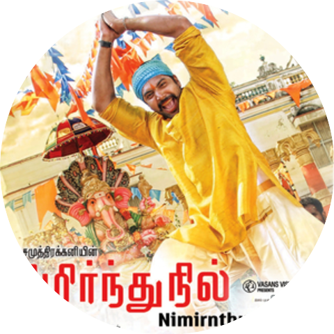 Jayam Ravi