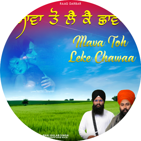 Baba Gulab Singh Ji & Baba Angrej Singh