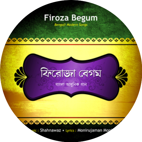 Firoza Begum & Pradip Ghosh