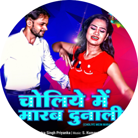 Ankit Mishra & Antra Singh Priyanka