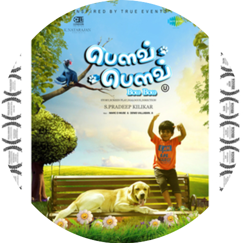 Haricharan & Jeffrey George Biju