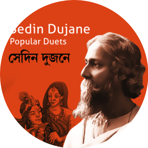 Srikanto Acharya & Roma Mondal