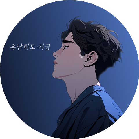 최진수