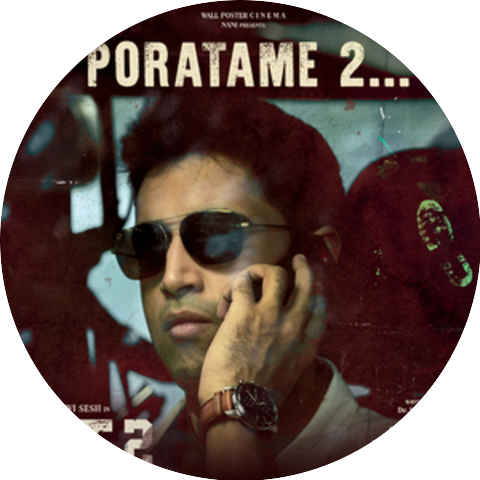Sailesh Kolanu