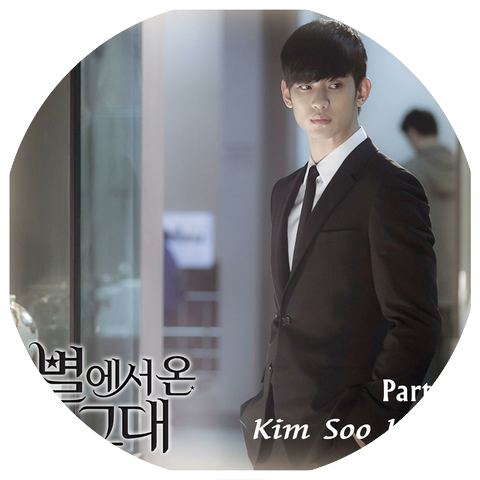 Im Soo Hyun