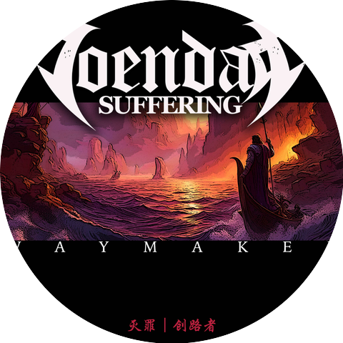 To End All Suffering