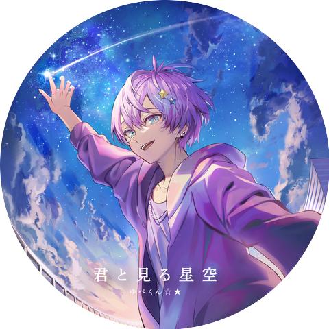 Yupekun