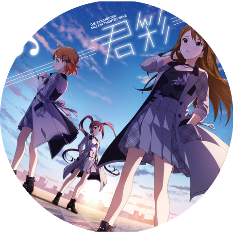 Megumi Tokoro (CV: Yukiyo Fujii)