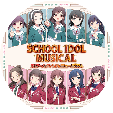 SCHOOL IDOL MUSICAL