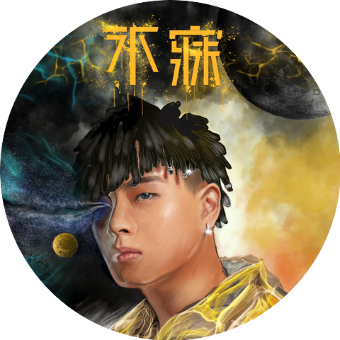 小青龙