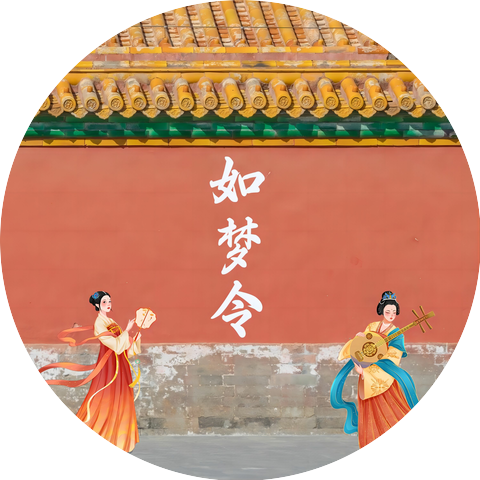 墨辞