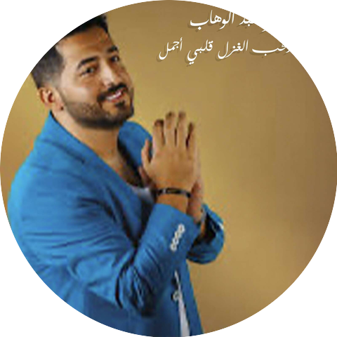 ياسر عبد الوهاب