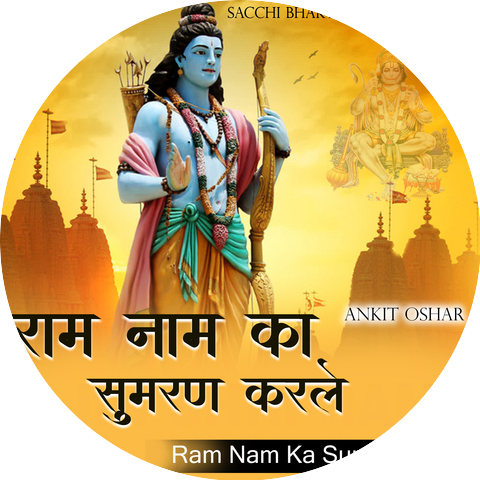 Ankit Oshar