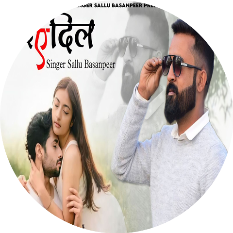 Sallu Basanpeer