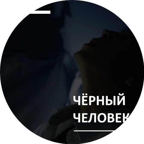 Ярослав Шаров