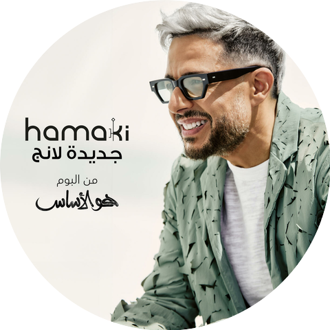 Mohamed Hamaki
