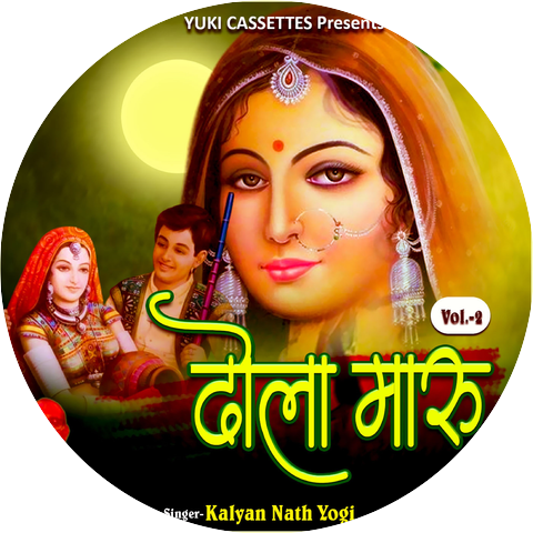 Kalyan Nath Yogi