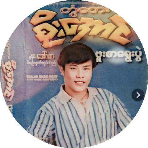 Tontay Soe Aung