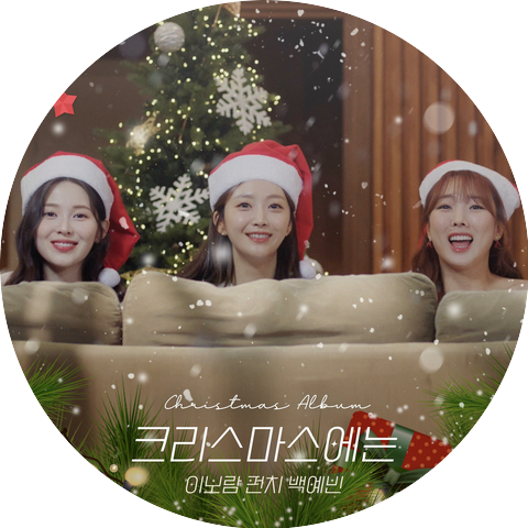 LEE BORAM,Punch,Baekyebin
