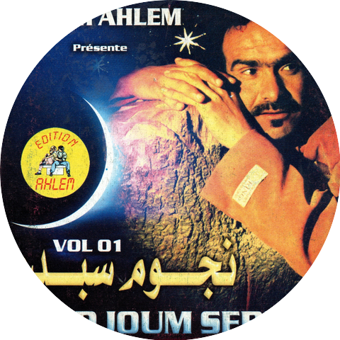 Noudjoum Sebdou