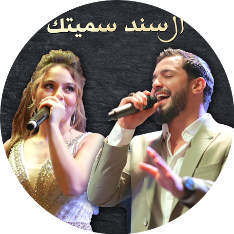 Khaled Alhallak and Bessan Ismail