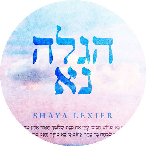 Shaya Lexier