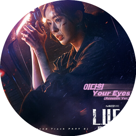 Lee Da-hee