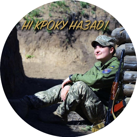 Анна Неспай