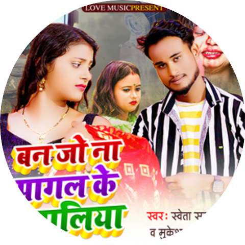 Mukesh Chhabia & Shweta Saragam