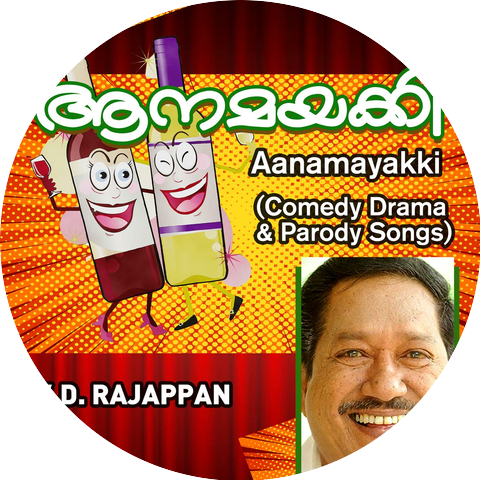 V.D. Rajappan
