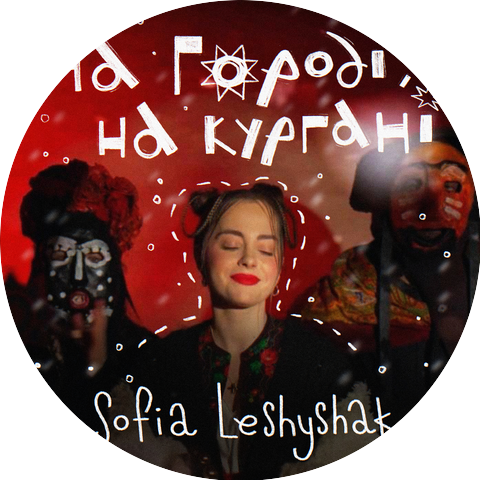 Sofia Leshyshak