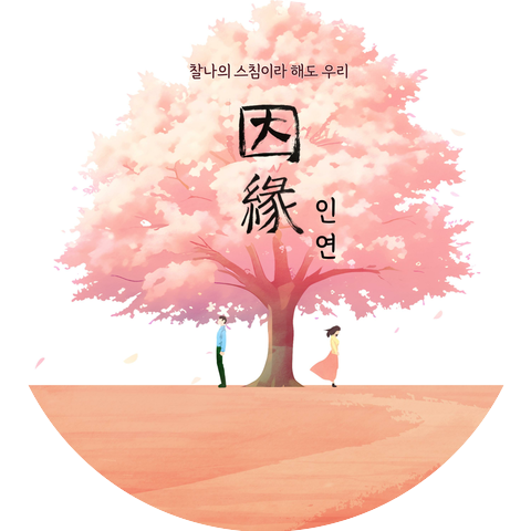 Chun Gil