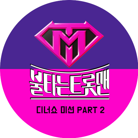 Mu Ryong