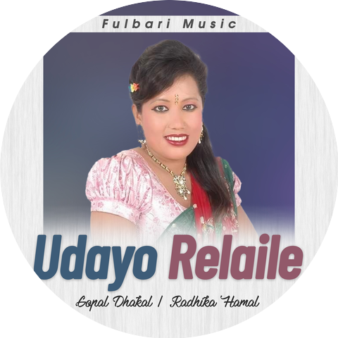 Gopal Dhakal & Radhika Hamal