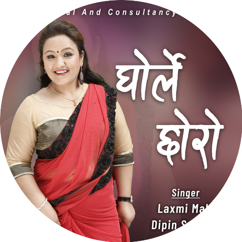 Laxmi Malla & Dipin Sahani & Laxami Malla