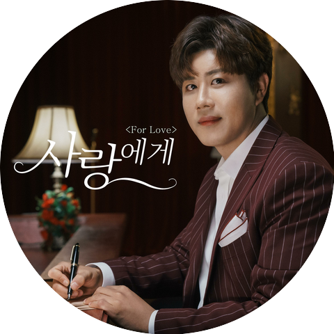 Jin Hae Sung