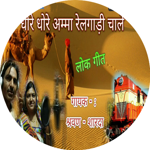 Sharwan Sharda
