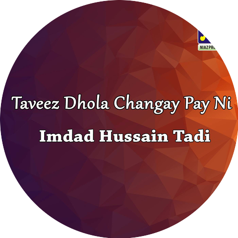 Imdad Hussain Tedi
