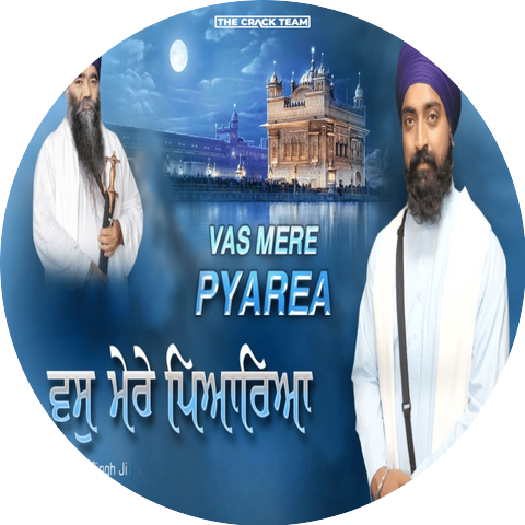 Bhai Harpal Singh Ji
