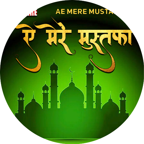 Yusuf Ansari