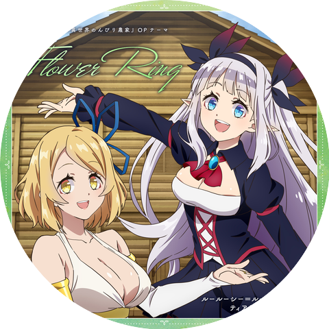 Luu(CV.Shino Shimoji)&Tier(CV.Aya Suzaki)