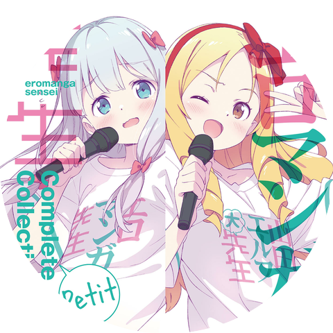 Sagiri Izumi (CV:Akane Fujita)