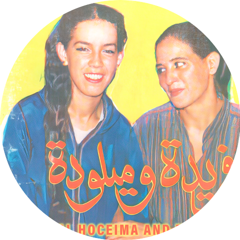 Farida Al Hoceima and Milouda