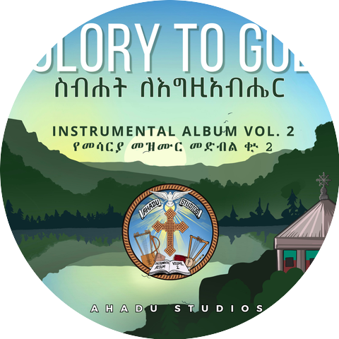 Ahadu Studios