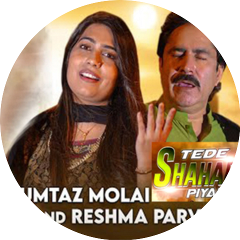 Mumtaz Molai & Reshma Parveen