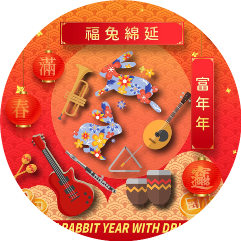 大河音樂 Great River