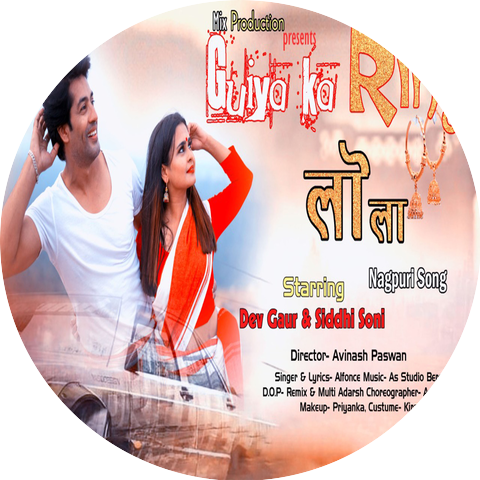 Dev Gaur & Siddhi Soni