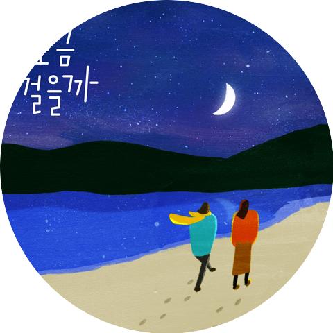 Jiin Shin