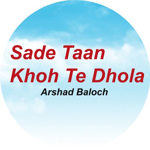 Arshad Baloch