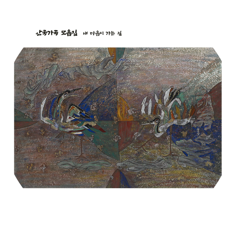 Sungwon Jin
